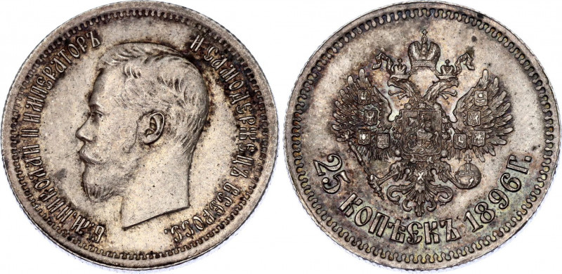 Russia 25 Kopeks 1896
Bit# 96; Conros# 140/2; Silver; Nicholas II; UNC. Mint lu...