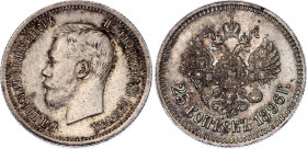 Russia 25 Kopeks 1896
Bit# 96; Conros# 140/2; Silver; Nicholas II; UNC. Mint luster; multicolor patina.