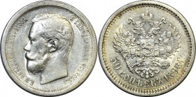 Russia 50 Kopeks 1896 АГ
Bit# 72; Silver 10.05 g.; UNC with mint luster