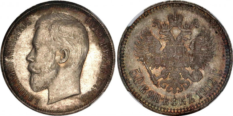 Russia 50 Kopeks 1912 ЭБ NGC MS 63+
Bit# 91; Silver; With nice toning