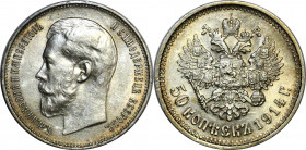 Russia 50 Kopeks 1914 ВС R
Bit# 94 R; Silver 10.04 g.; Coin from old collection; UNC, golden patina with mint luster
