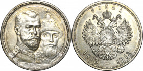 Russia 1 Rouble 1913 ВС
Bit# 335; Silver 20.11 g.; Coin from old collection; UNC with mint luster
