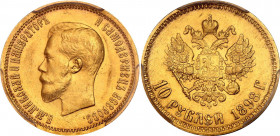 Russia 10 Roubles 1898 АГ Soviet Restrike PCGS MS63
Bit# 3; Conros# 8/1; Gold (.900) 8.60 g.; UNC