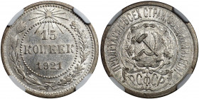 Russia - USSR 15 Kopeks 1921 NGC AU 58
Y# 81; Fedorin# 1; Silver; Rare Year; Luster