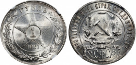 Russia - USSR 1 Rouble 1921 ПЛ NGC MS 65+
Y# 84; Fedorin# 1; Silver; Burning Mint Luster; Very High Grade