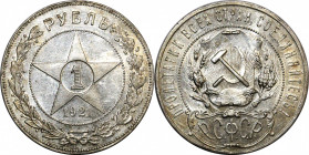Russia - USSR 1 Rouble 1921 АГ
Y# 84; Silver 20.11 g.; Coin from old collection; UNC with mint luster