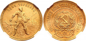 Russia - USSR 1 Chervonets 1923 ПЛ NGC MS 61
Y# 85; Gold (.900) 6.38 g.; Trade Coinage