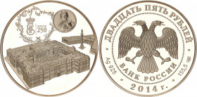 Russian Federation 25 Roubles 2014
CBR# 5115-010; Silver (.925) 169 g., 60 mm., Proof; Mintage 1000 Pcs; 250th Anniversary of Hermitage; With Certifi...