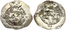 Sasanian 1 Drachma 590-628 AD. Xusro II (Khosrau) Silver. Av: Bust with combined wing crown on the right. Rv: Fire altar between two assistant figures...