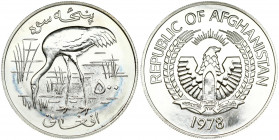Afghanistan 500 Afghanis 1978 Siberian Crane. Obverse: National arms; date below. Reverse: Crane and denomination. Silver. KM 981