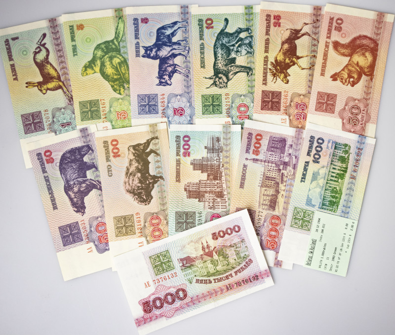 Belarus 1 - 1000 Rubles (1992-2000) Banknotes. Obverse: National Museum of Art. ...