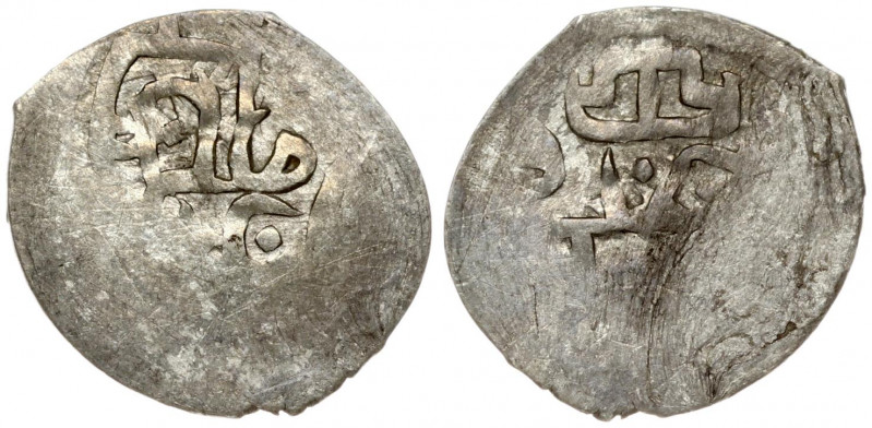 Crimea 1 Akce (1730-1736). Qaplan I Giray (1707-1736). Obverse: Ruler’s name and...