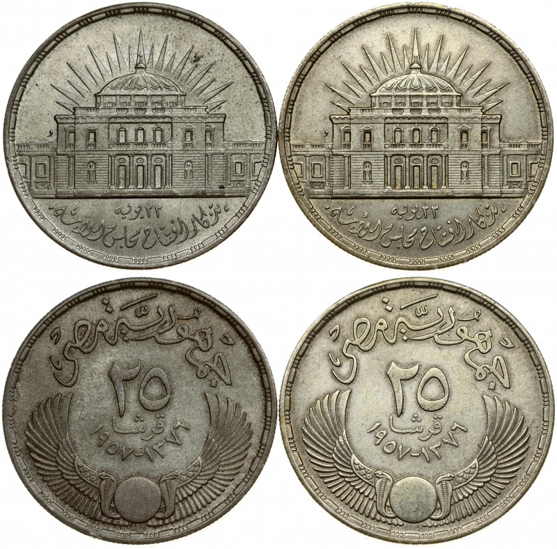 Egypt 25 Piastres 1376-1957 National Assembly Inauguration. Obverse: Denominatio...