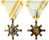 Japan Order of the Sacred Treasure VII Class(20th century). VII Class (in silver gilt; measuring 37 mm (w) x 41 mm (h) inclusive its laterally-pierced...