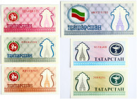 Tatarstan 100 - 200 Rubles (1991-1994) Banknotes. Obverse: Flag of Tatarstan; and Söyembikä Tower. Lettering: ТАТАРСТАН. Reverse: Blank. P# 6; 7. Lot ...