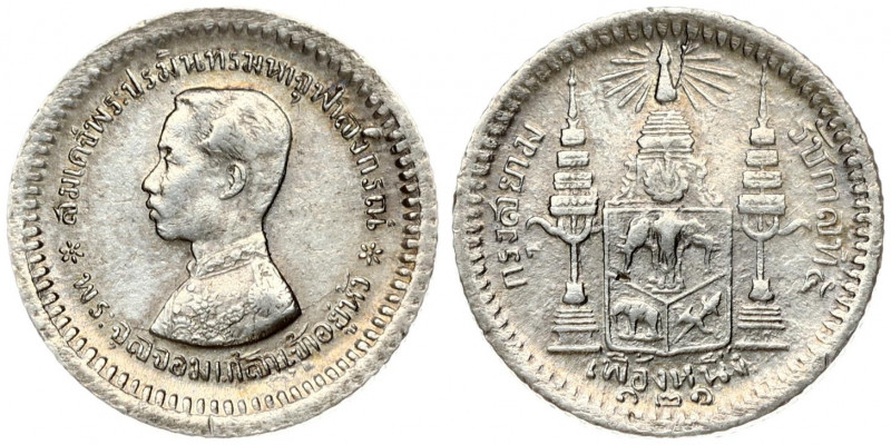 Thailand 1 Fuang (1902) Rama V (1868-1910). Obverse: Bust left. Reverse: Nationa...