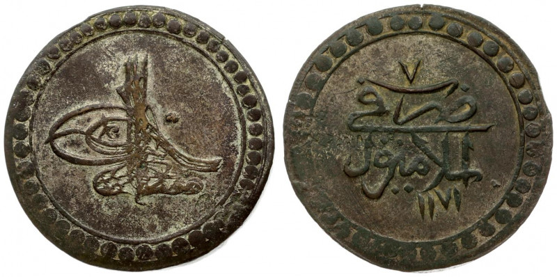 Turkey 1 Piastre 1171//7 Islambul. Mustafa III(1171-1187 AH) (1757-1774 AD). Obv...