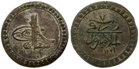 Turkey 1 Piastre 1171//7 Islambul. Mustafa III(1171-1187 AH) (1757-1774 AD). Obverse: Without rosette right of toughra. Billon. Davenport 327; KM 321....