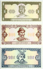 Ukraine 1-100000 Karbovanets & 1-5 Hryven (1991-1993) Banknotes. Obverse: Bohdan Khmelnytskyi (1595-1657) is a great hetman of Ukraine; a public figur...