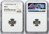 Russia 1 Altyn (1704) БК 'ЯWД'. Peter I (1699-1725). Obverse: Eagle. Reverse: Denomination ALTYN and date. Silver. Edge plain. Bitkin 1156. NGC MS 61...