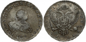 Russia 1 Rouble 1741 СПБ St. Petersburg. Ivan VI Antonovich (1740-1741). Obverse: Laureate bust right; initials below. Reverse: Crown above crowned do...