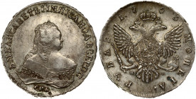 Russia 1 Rouble 1753 СПБ-ЯI St. Petersburg. Elizabeth (1741-1762). Obverse: Crowned bust right. Reverse: Crown above crowned double-headed eagle shiel...