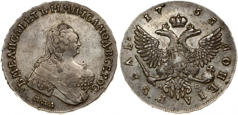 Russia 1 Rouble 1755 ММД-МБ Moscow. Elizabeth (1741-1762). Obverse: Crowned bust...