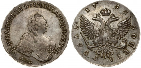 Russia 1 Rouble 1755 ММД-МБ Moscow. Elizabeth (1741-1762). Obverse: Crowned bust right. Reverse: Crown above crowned double-headed eagle shield on bre...