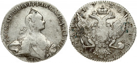 Russia 1 Rouble 1770 СПБ-ЯЧ St. Petersburg. Catherine II (1762-1796). Obverse: Crowned bust right. Reverse: Crown above crowned double-headed eagle sh...