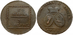 Russia For Moldova 2 Paras - 3 Kopecks 1773 Catherine II (1762-1796). Obverse: Crown above 2 oval shields above date. Reverse: Written value within sq...