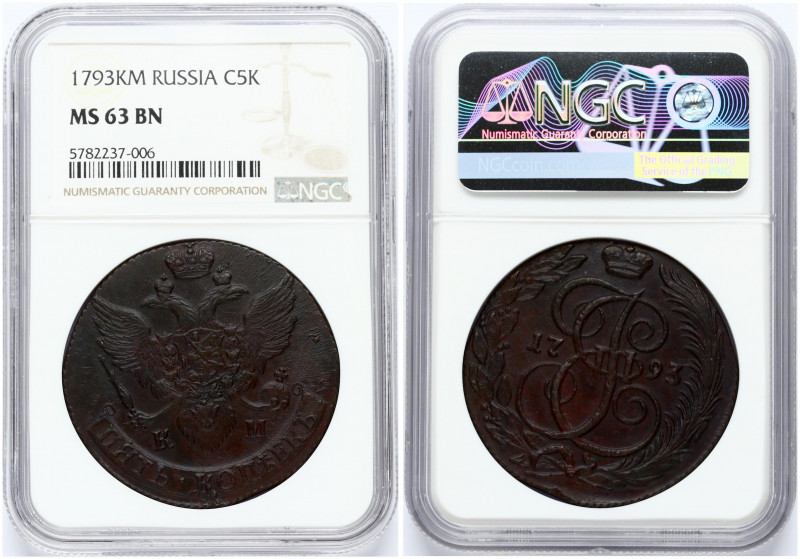 Russia 5 Kopecks 1793 KM Suzun. Catherine II (1762-1796). Obverse: Crowned monog...