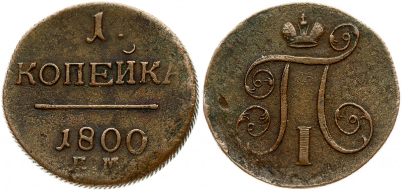 Russia 1 Kopeck 1800 ЕМ Ekaterinburg. Paul I (1796-1801). Obverse: Crowned monog...