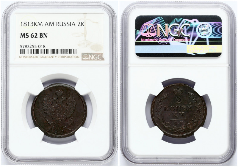 Russia 2 Kopecks 1813 КМ-AM Alexander I (1801-1825). Obverse: Crowned double imp...