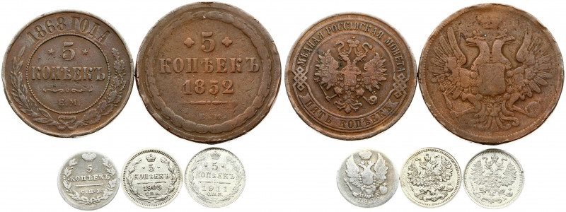 Russia 5 Kopecks (1824-1911) Obverse: Eagle. Reverse: Crown above value and date...