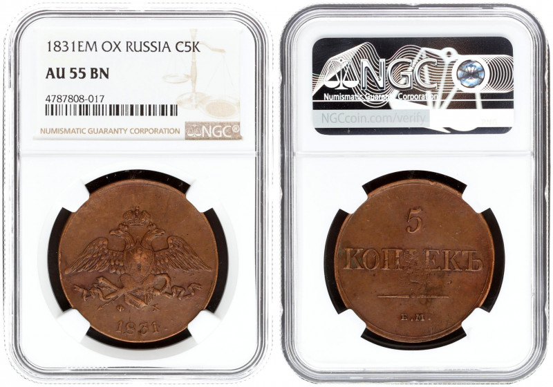 Russia 5 Kopecks 1831 ЕМ ФХ Ekaterinburg. Nicholas I (1826-1855). Obverse: Crown...