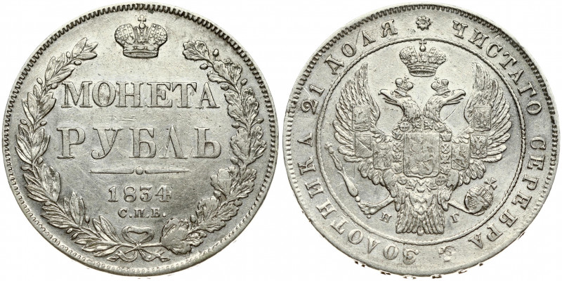 Russia 1 Rouble 1834 СПБ-HГ St. Petersburg. Nicholas I (1826-1855). Obverse: Cro...