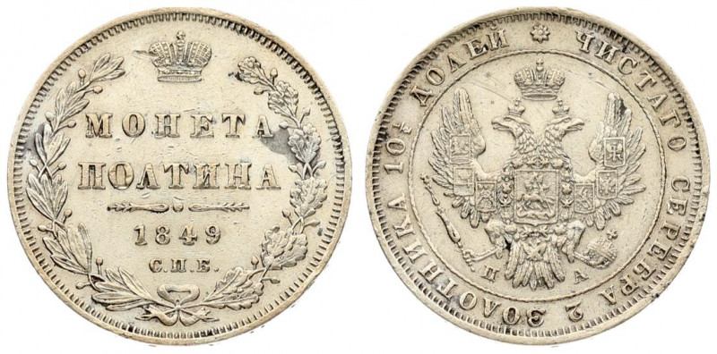 Russia 1 Poltina 1849 СПБ-ПА St. Petersburg. Nicholas I (1826-1855). Obverse: Cr...