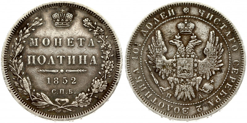 Russia 1 Poltina 1852 СПБ-ПА St. Petersburg. Nicholas I (1826-1855). Obverse: Cr...