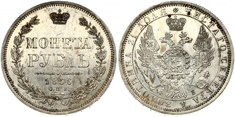 Russia 1 Rouble 1856 СПБ-ФБ St. Petersburg. Alexander II (1854-1881). Obverse: C...