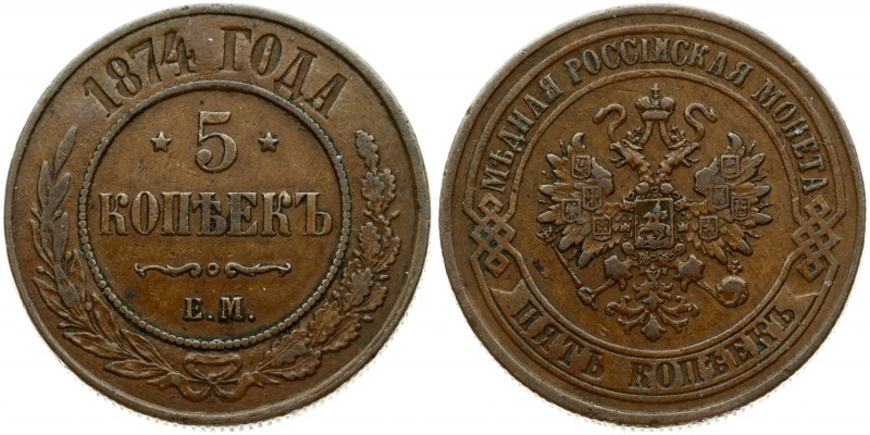 Russia 5 Kopecks 1874 EM. Alexander II (1854-1881). Obverse: Crowned double impe...