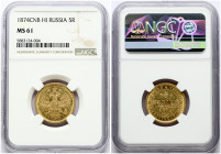 Russia 5 Roubles 1874 СПБ-НІ St. Petersburg. Alexander II (1854-1881). Obverse: Crowned double imperial eagle. Reverse: Value text and date within cir...
