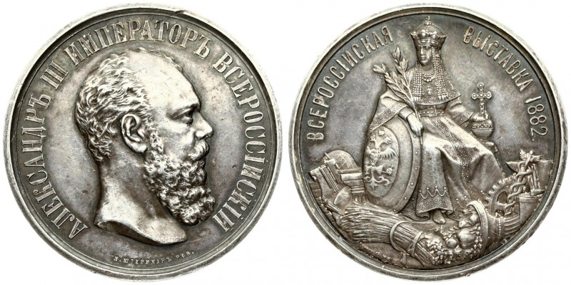 Russia Medal in memory of the All-Russian industrial and art exhibition in 1882 ...