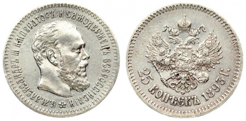 Russia 25 Kopecks 1893 АГ St. Petersburg. Alexander III (1881-1894). Obverse: He...