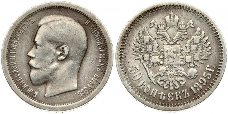 Russia 50 Kopecks 1895 (АГ) St. Petersburg. Nicholas II (1894-1917). Obverse: He...