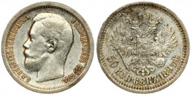 Russia 50 Kopecks 1897 (*) Paris. Nicholas II (1894-1917). Obverse: Head left. Reverse: Crowned double imperial eagle ribbons on crown. Silver. Edge i...