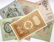 Russia 1-50 Roubles (1898-1909) Banknote. Obverse: Arms at left. Reverse: Arms at centre. P# 1; 4; 8; 9; 11; 12. Lot of 6 Banknotes