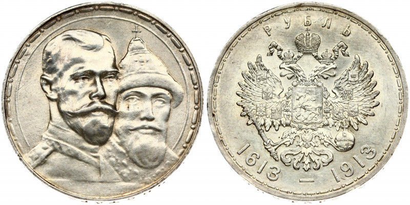 Russia 1 Rouble 1913 (ВС) In commemoration of tercentenary of Romanov's dynasty....