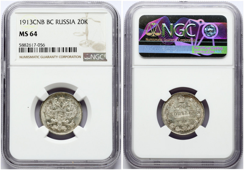 Russia 20 Kopecks 1913 СПБ-BC St. Petersburg. Nicholas II (1894-1917). Obverse: ...