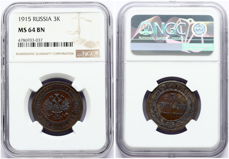 Russia 3 Kopecks 1915. Nicholas II (1894-1917). Obverse: Crowned double-headed i...