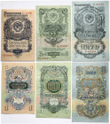Russia USSR 1-5 Roubles 1947 Banknote. Obverse: Coat of arms of the USSR surrounded by geometrical forms and text in different languages. Reverse: Ham...